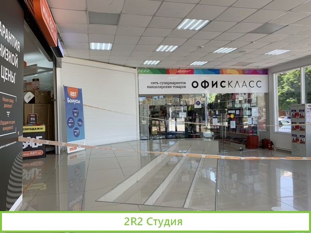 Торговый центр в Краснодарском крае