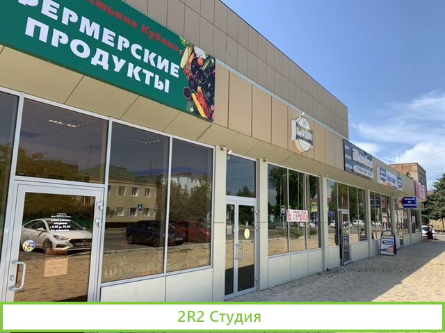 Торговый центр в Краснодарском крае