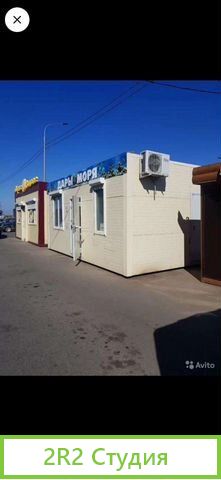 Торговый киоск