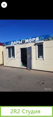 Торговый киоск