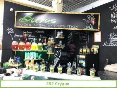 Торговый киоск