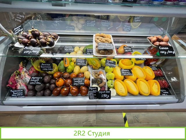 Торговый остров фрукты, смузи, фреши