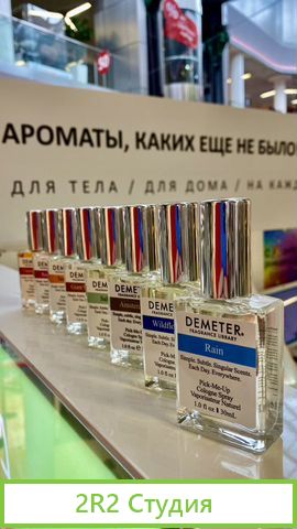 Торговый остров с парфюмерией, ароматами для дома