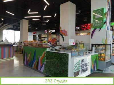 Торговый остров зож