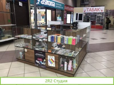 Торговый островок