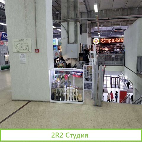 Торговый островок