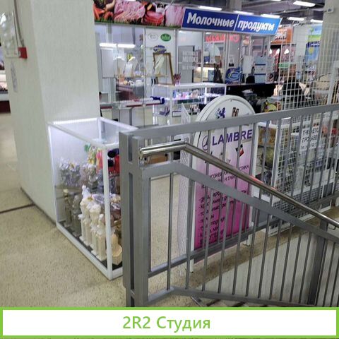 Торговый островок