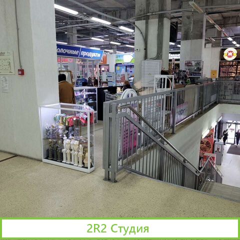 Торговый островок