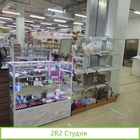 Торговый островок