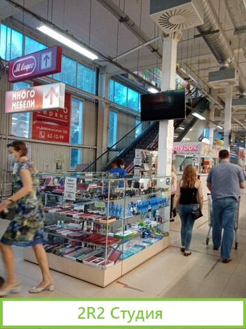 Торговый островок