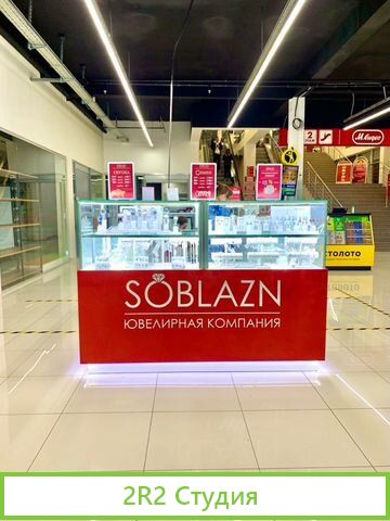 Торговый островок