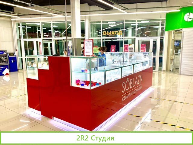 Торговый островок