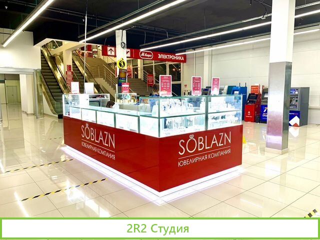 Торговый островок