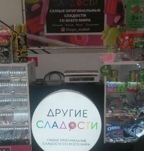 Торговый островок