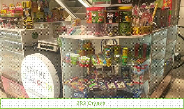 Торговый островок