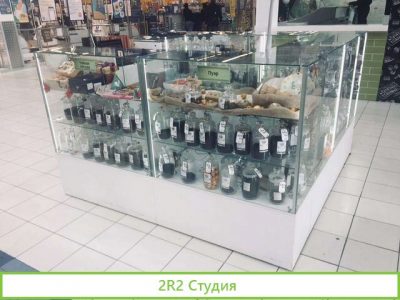 Торговый островок бу