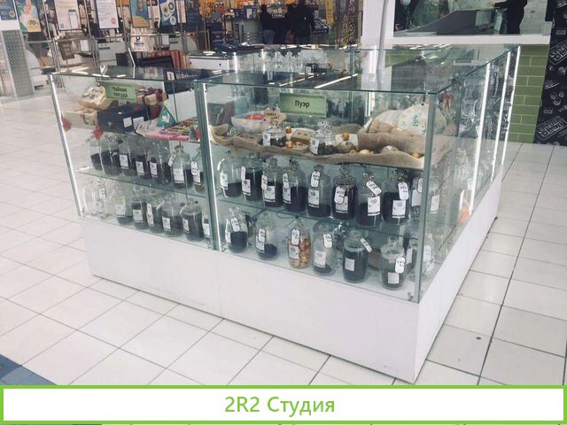 Торговый островок бу