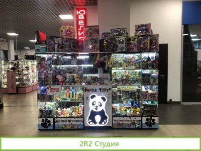 Торговый островок детские игрушки
