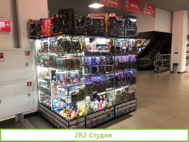 Торговый островок детские игрушки