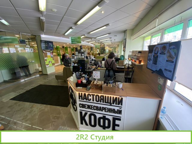Торговый островок кофе с собой