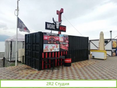 Торговый павельон