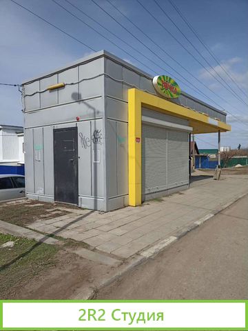 Торговый павильон