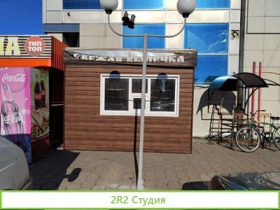 Торговый павильон