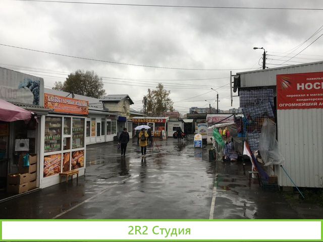 Торговый павильон