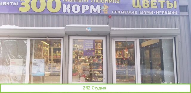 Торговый павильон б/у