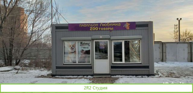 Торговый павильон б/у