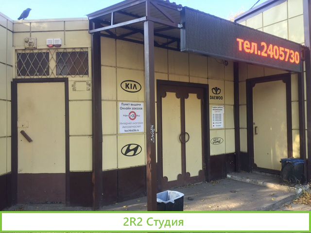 Торговый павильон бу продаетсая