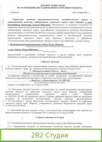 Торговый павильон бу продаетсая