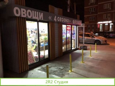 Торговый павильон полностью оборудован под овощи ф