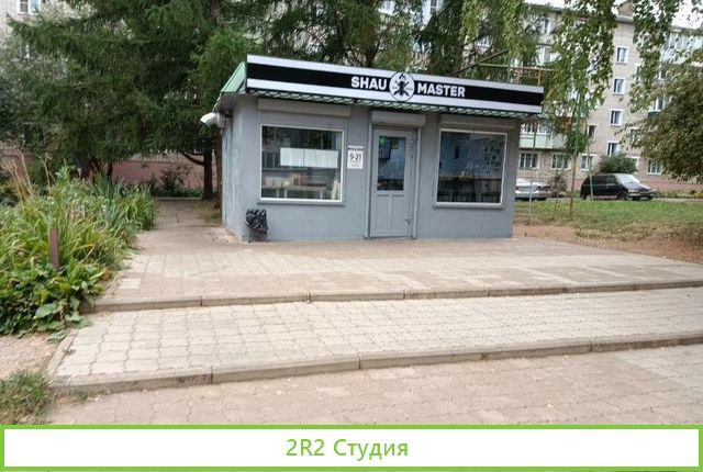 Торговый павильон с бизнесом
