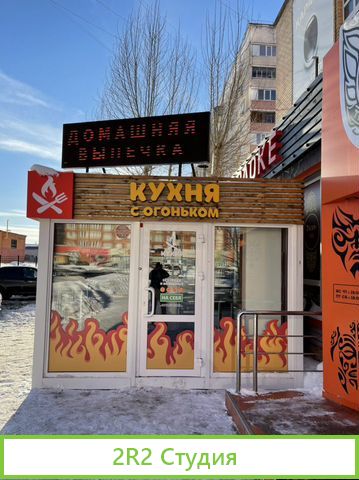 Торговый павильон с местом