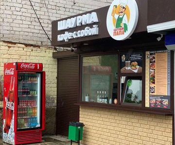 Торговый павильон Сытный Папа