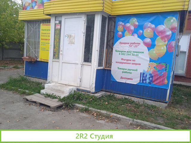Торговый павильон в аренду