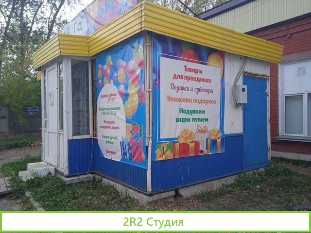 Торговый павильон в аренду