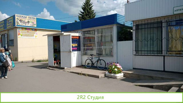 Торговый павильон в центре моно города