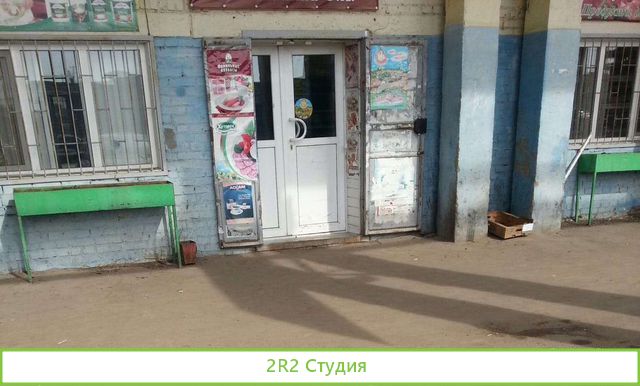 Торговля