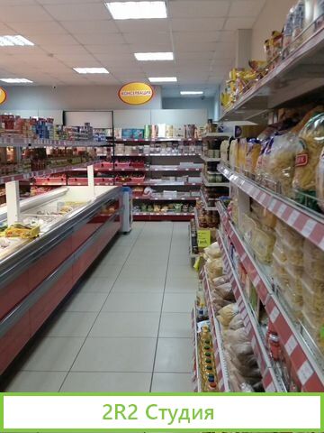 Торговое и холодильное оборудование для магазина