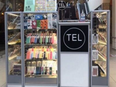 Торговое оборудование