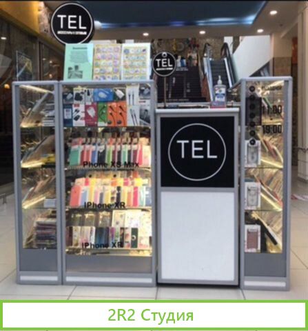 Торговое оборудование