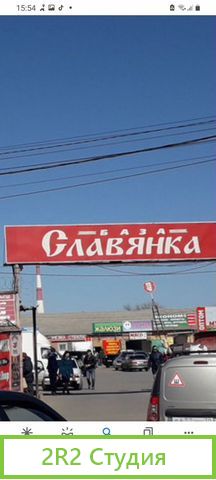 Торговое помещение