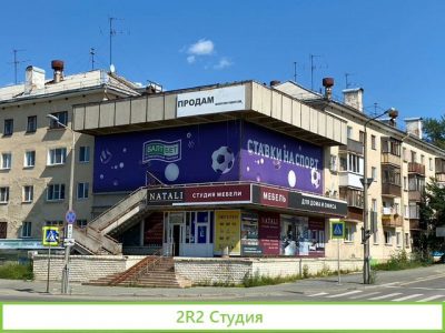 Торговое помещение продажа