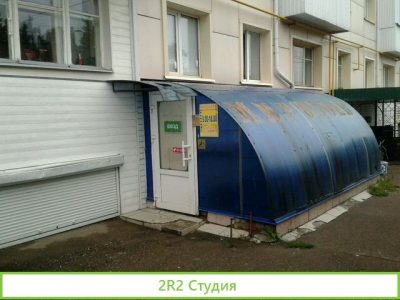 Торговое помещение.Магазин