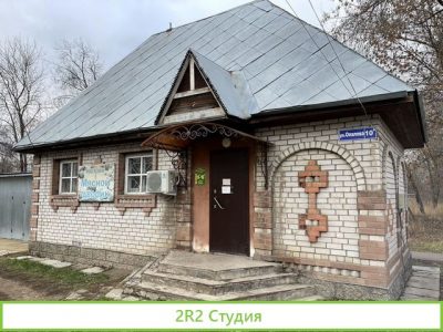 Торговое помещение/Здание/Магазин