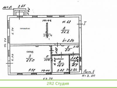 Торговое, производственное помещение, склад 230 м2