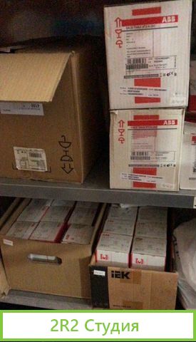 Товарный остаток электрики IEK, ABB, Schneider