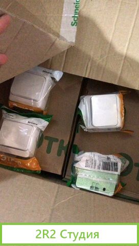 Товарный остаток электрики IEK, ABB, Schneider
